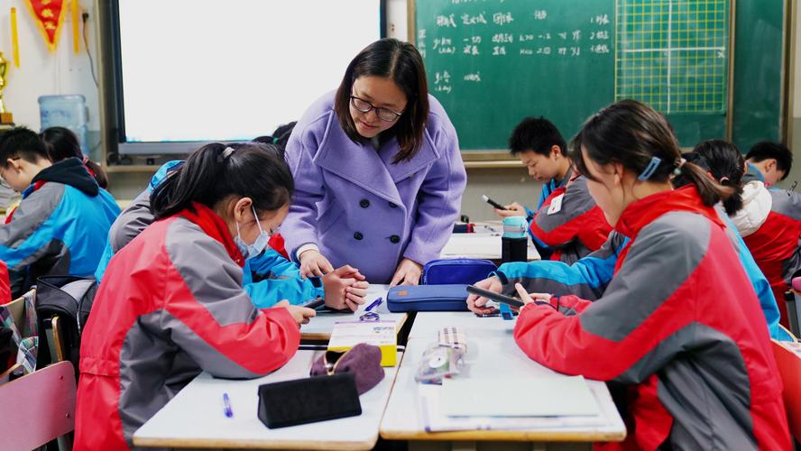 初中辅导班数学-图2