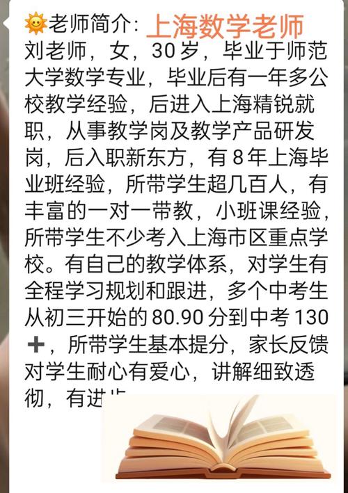 初一数学一对一在线辅导效果如何？-图2