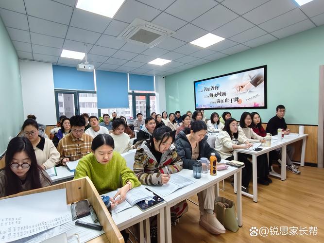 辅导班老师上课效果如何？-图1