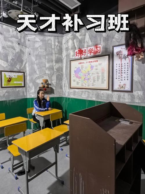 80后创 辅导班-图1