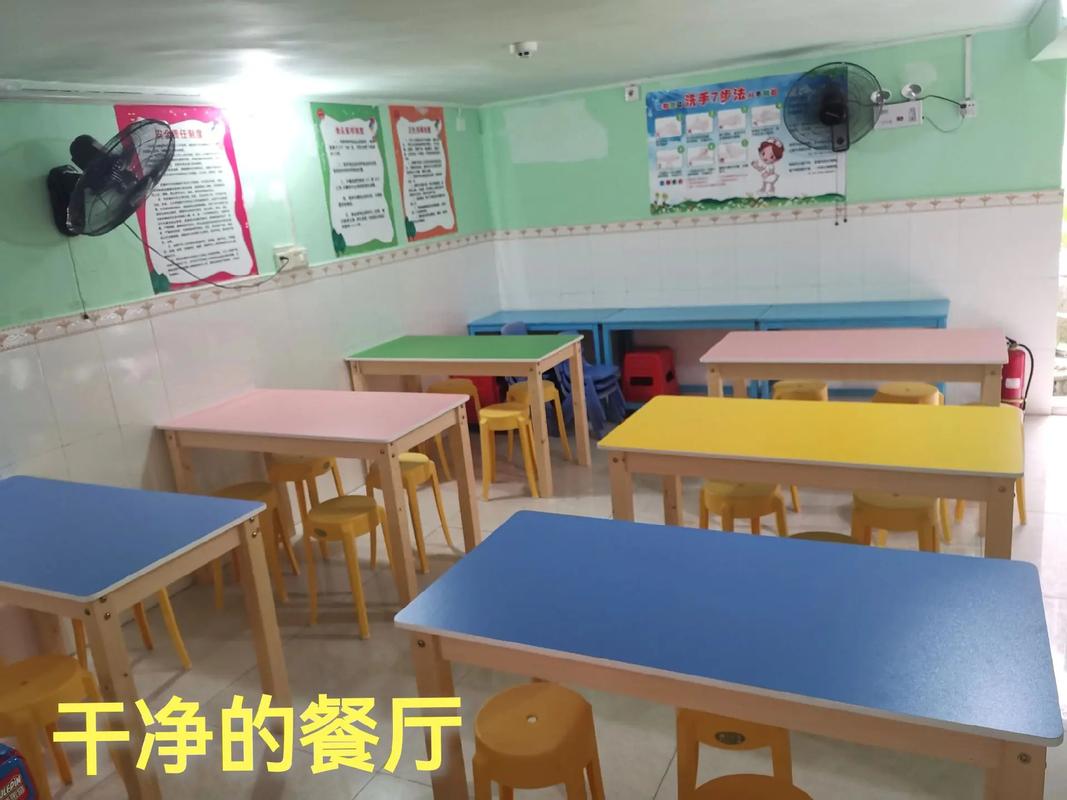 小学辅导班的标语-图2