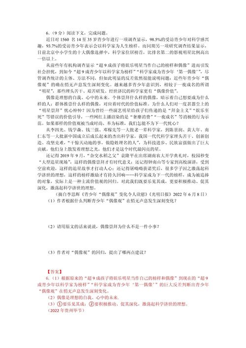 利益统一，如何实现个体与集体的共赢？-图2