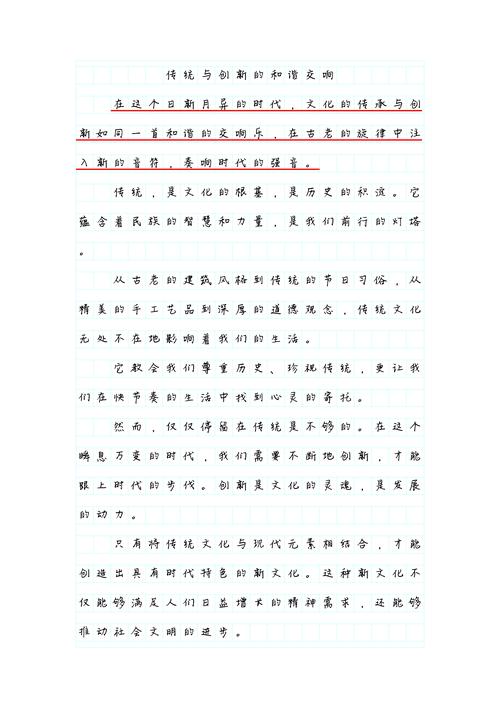 民族文化传承，如何守护与创新并行？-图2