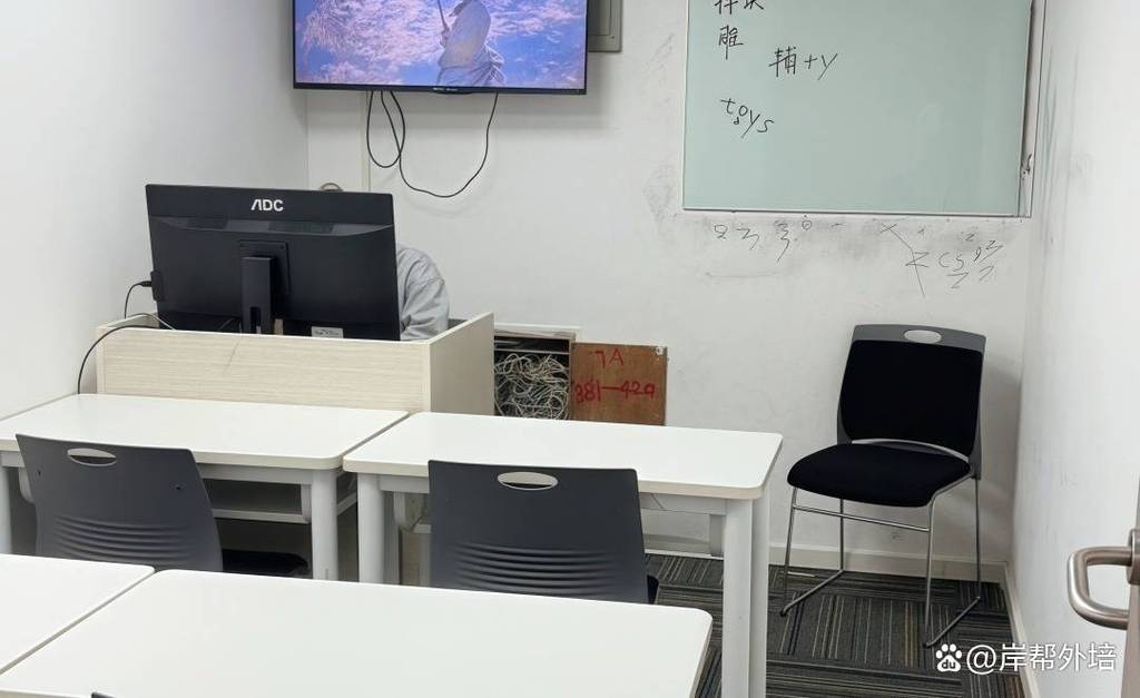 厦门 辅导机构-图1