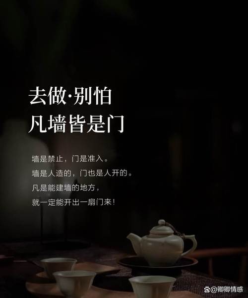 拆除心墙议论文-图1