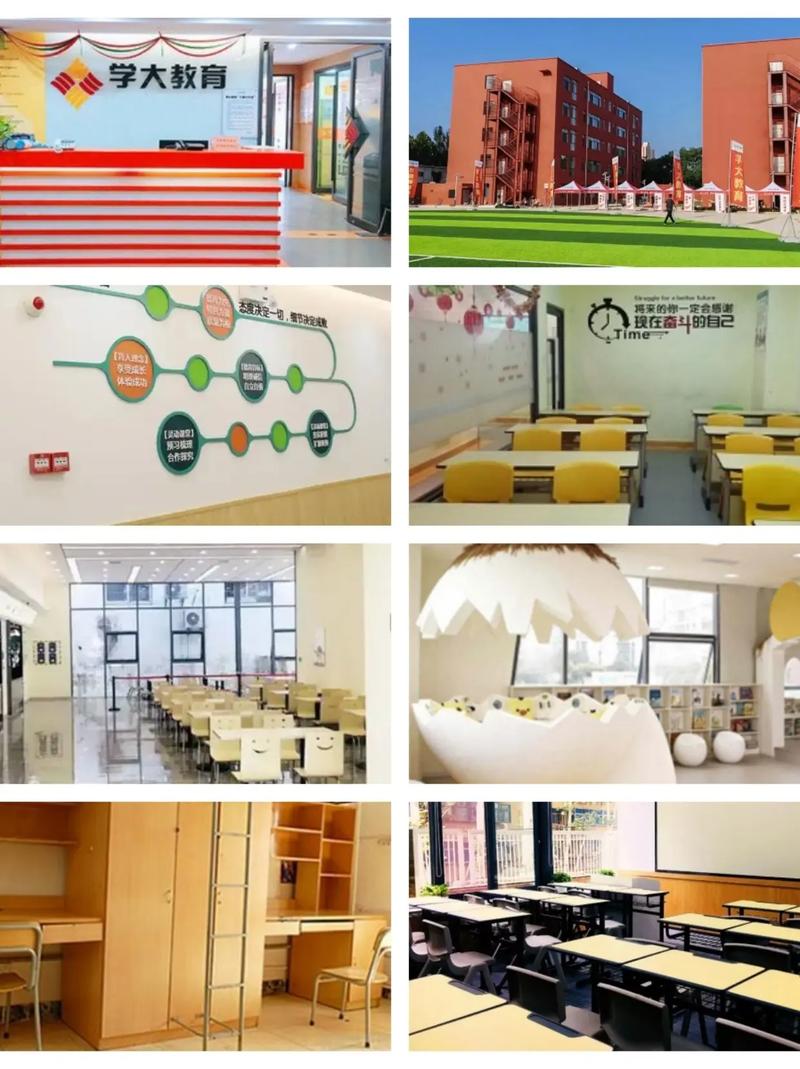 北京成人高考辅导学校-图2 北京成人高考辅导学校-图2