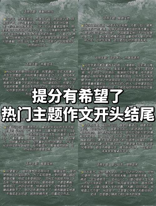 议论文开头PPT如何快速抓住眼球?-图3 议论文开头PPT如何快速抓住眼球?-图3