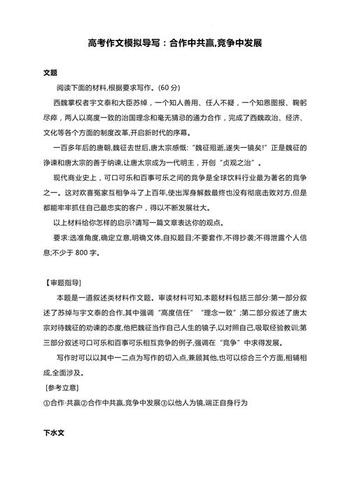 分工与合作，如何实现高效协同？-图1