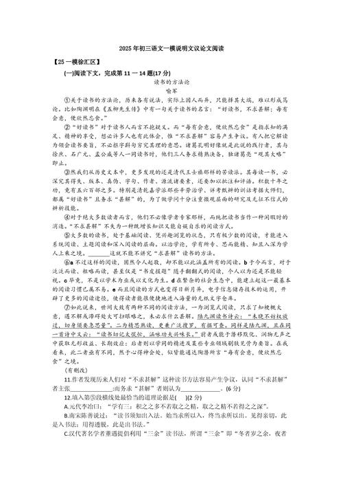 伤疤，究竟该被铭记还是遗忘？-图1