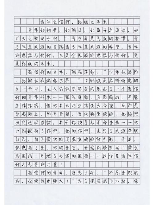 信仰与答案,如何相生相成?-图1 信仰与答案,如何相生相成?-图1