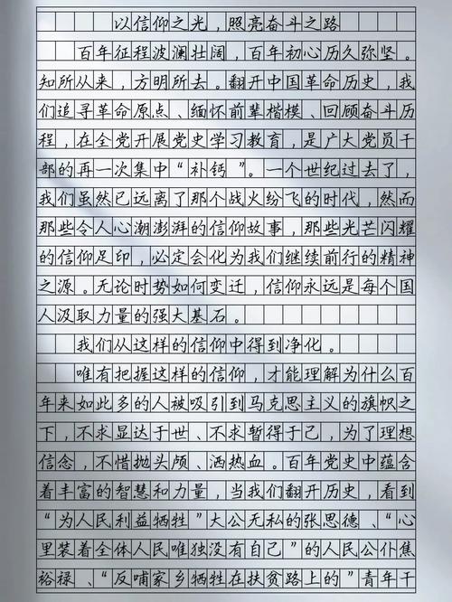 信仰与答案,如何相生相成?-图2 信仰与答案,如何相生相成?-图2