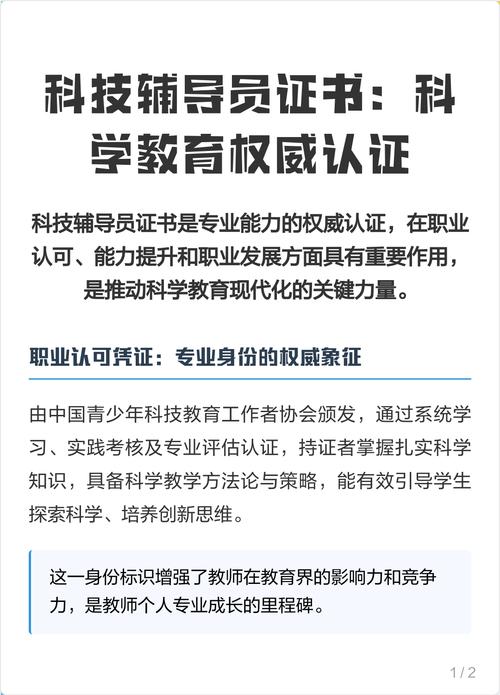 辅导认证有何价值？-图2