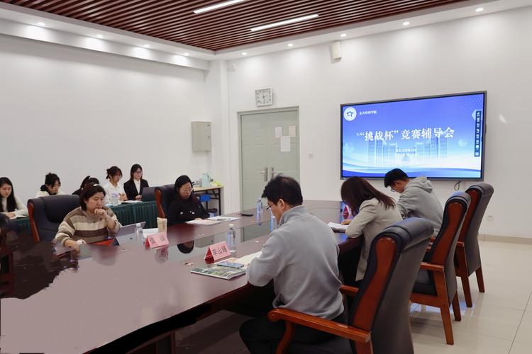 竞赛辅导机构-图1 竞赛辅导机构-图1