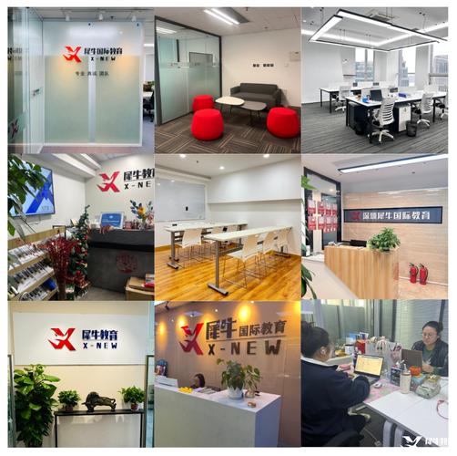 竞赛辅导机构-图2 竞赛辅导机构-图2