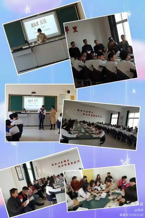 菏泽牡丹区辅导班哪家好?-图2 菏泽牡丹区辅导班哪家好?-图2