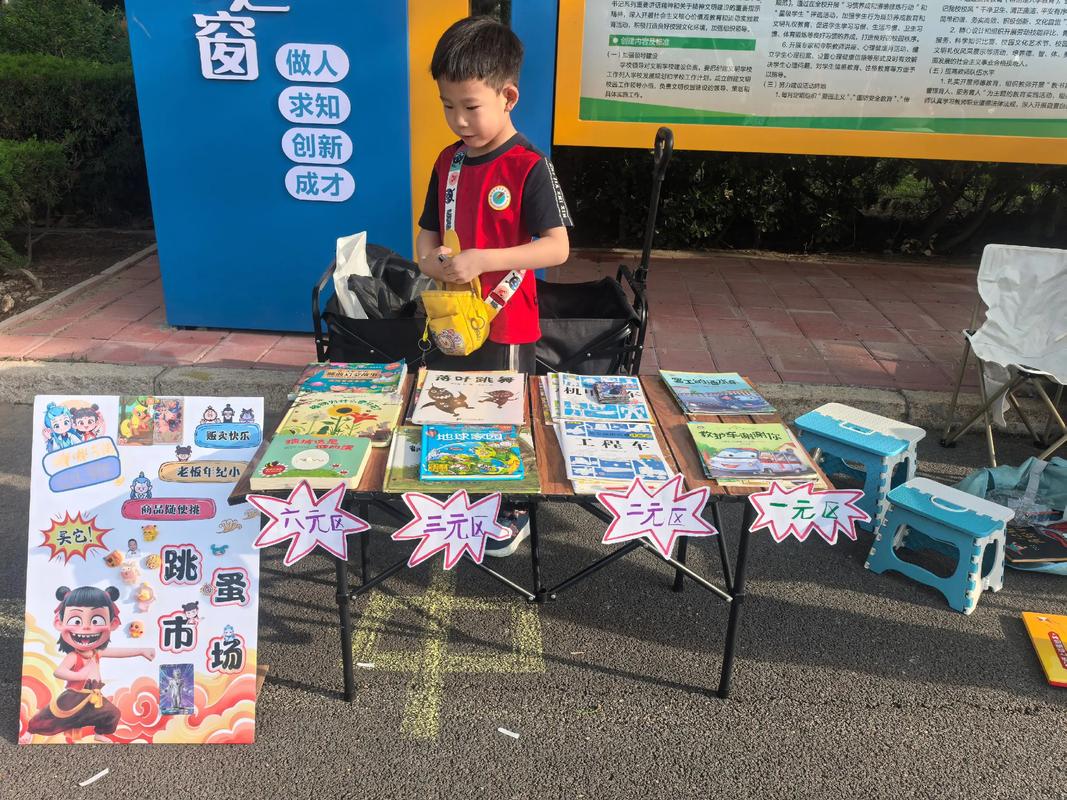 地摊辅导书，靠谱吗？-图1