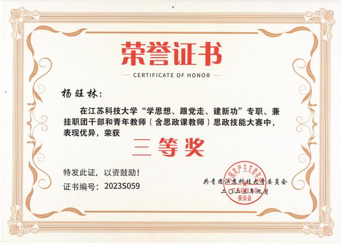 江苏省辅导员精品如何炼成？-图1