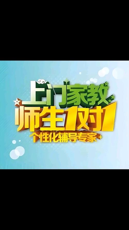 在线一对一辅导-图2 在线一对一辅导-图2