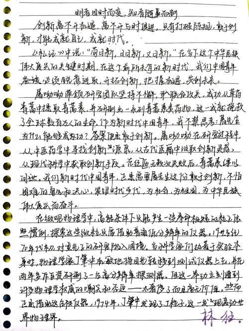 如何学会肯定自我与他人？-图3