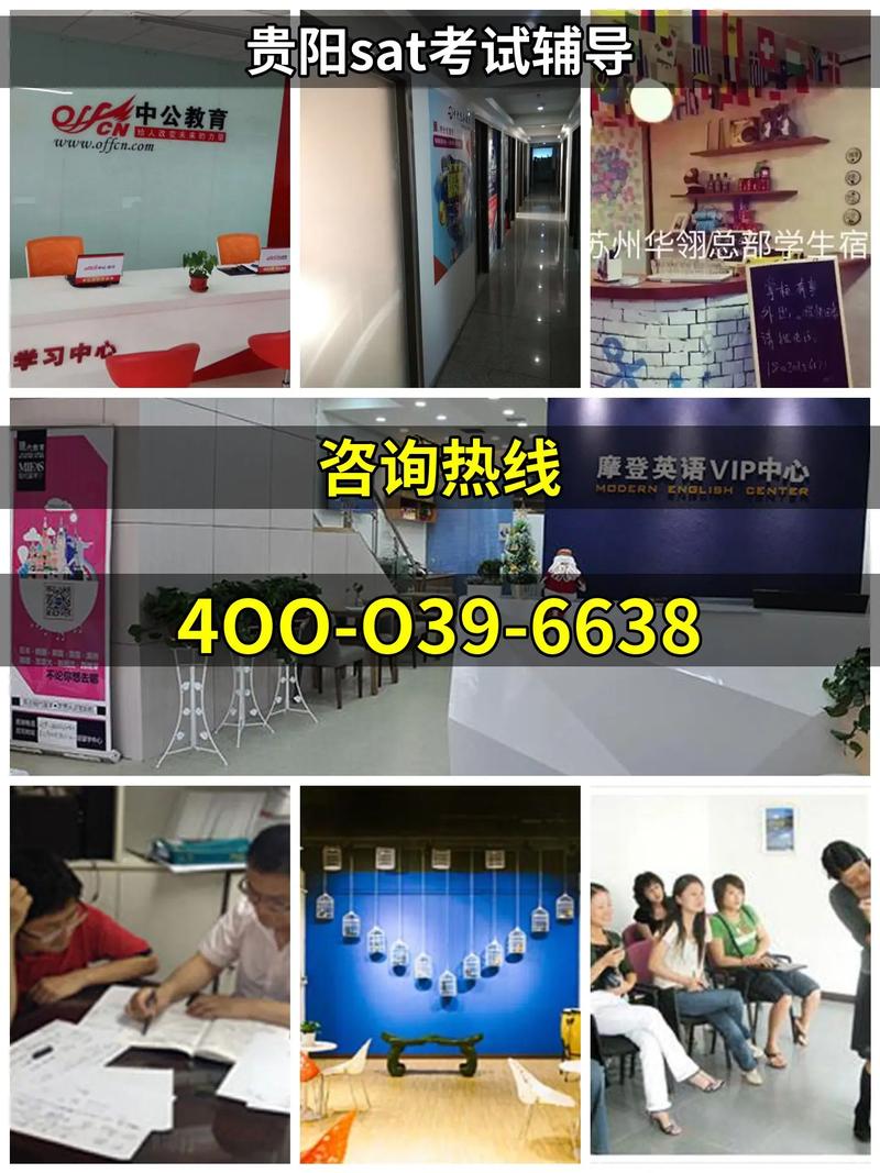 SAT辅导机构该怎么选？-图3
