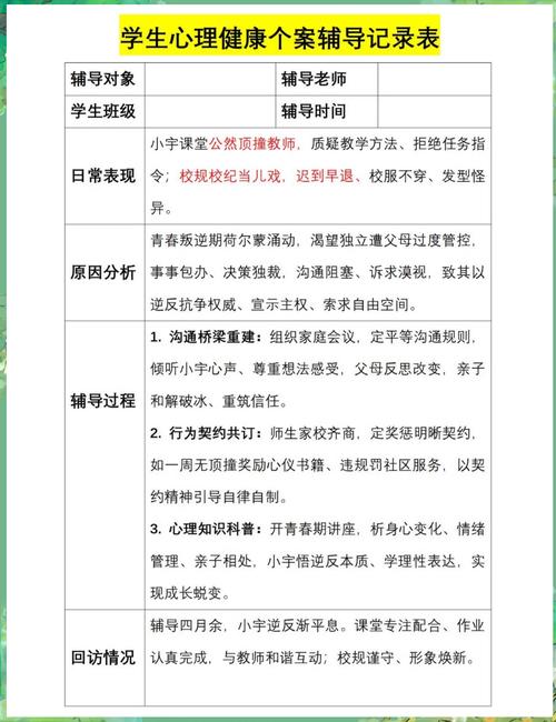 辅导员查成绩的具体步骤是什么？-图2