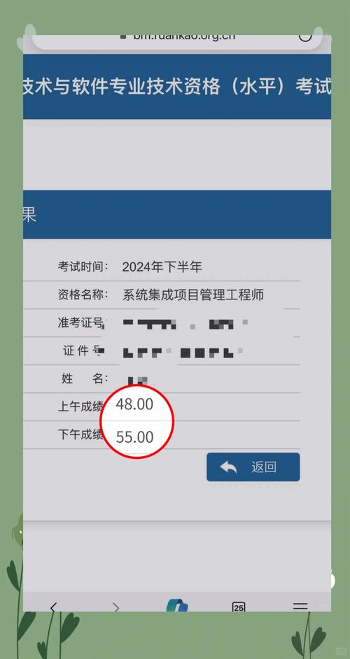 辅导员查成绩的具体步骤是什么？-图3