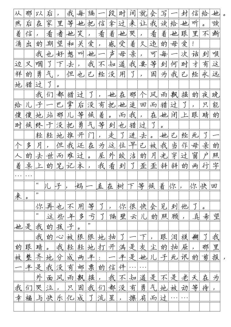 学会等待，是智慧还是忍耐？-图3