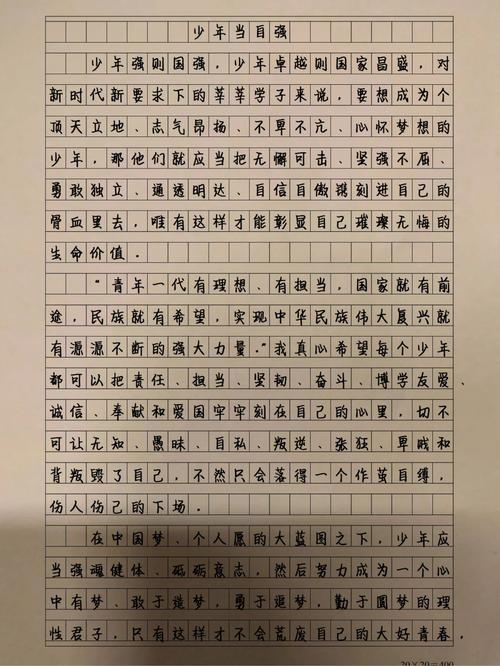 青少年当自强，如何铸就未来脊梁？-图2