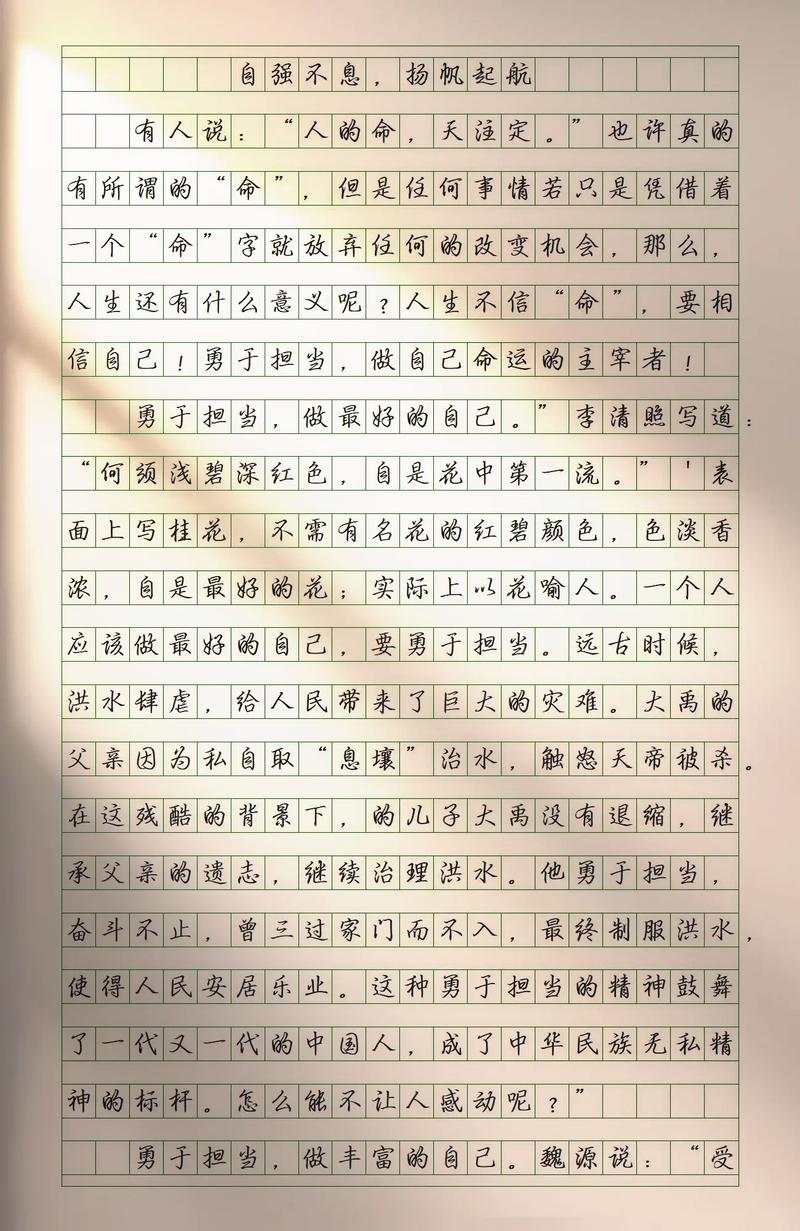 青少年当自强，如何铸就未来脊梁？-图3