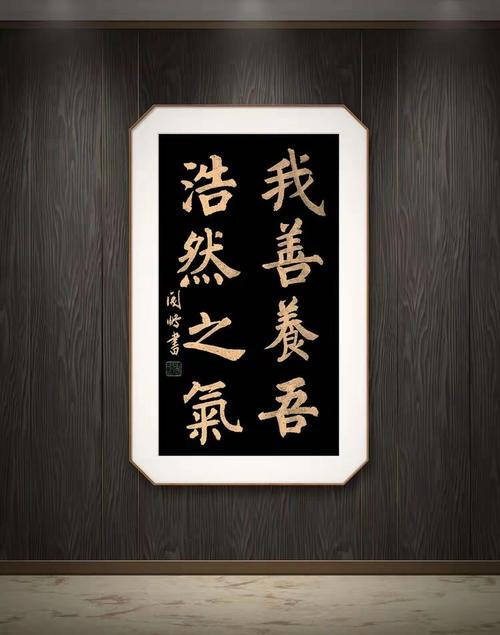 浩然之气如何塑造当代人格?-图3 浩然之气如何塑造当代人格?-图3