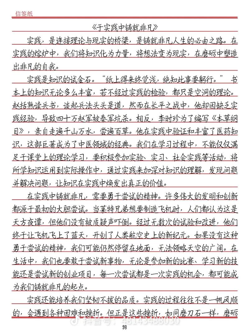 探险,究竟意义何在?-图1 探险,究竟意义何在?-图1