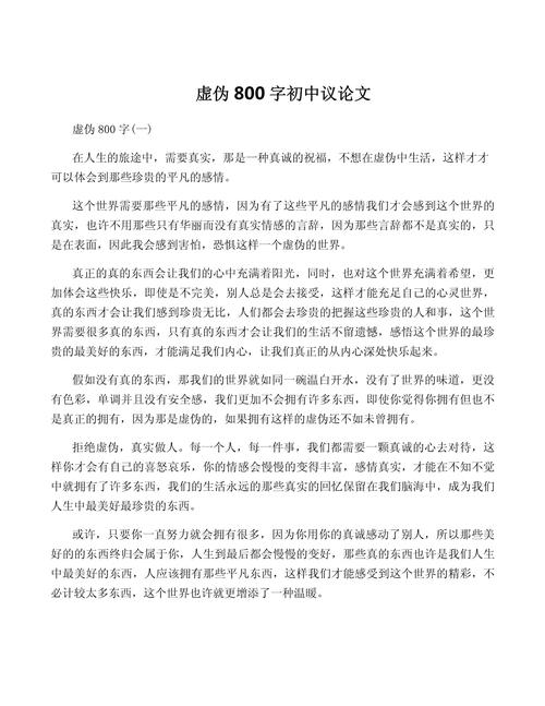 简单生活，是否等于简单人生？-图2