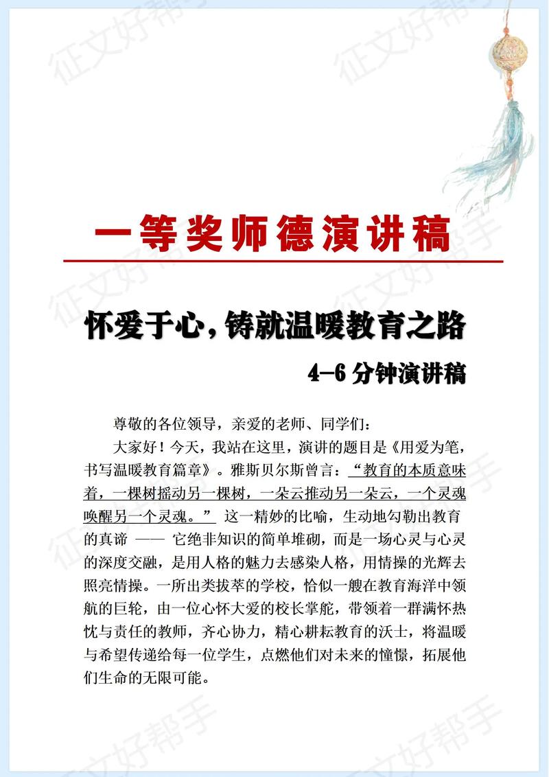 何为心中有德？德在心中何用？-图3