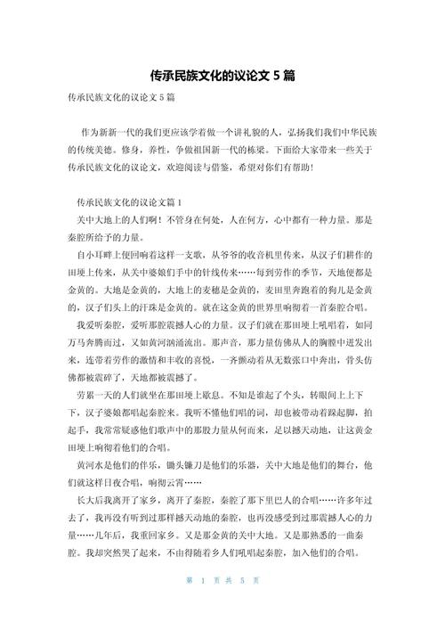 议论文3000字，如何有效构建深度论证？-图3