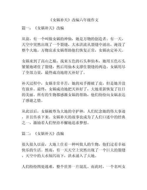 ‘补’是弥补还是徒劳?-图2 ‘补’是弥补还是徒劳?-图2