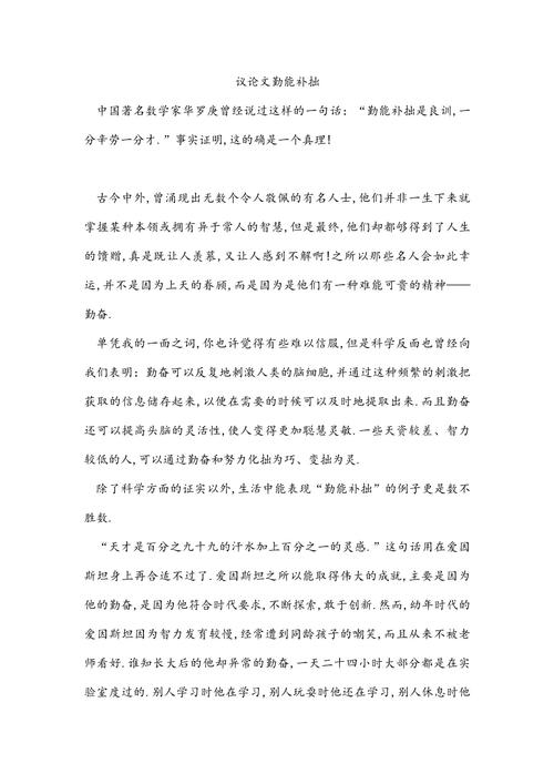 ‘补’是弥补还是徒劳?-图1 ‘补’是弥补还是徒劳?-图1