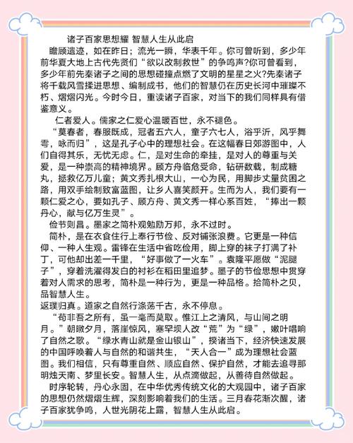 ‘补’是弥补还是徒劳?-图3 ‘补’是弥补还是徒劳?-图3