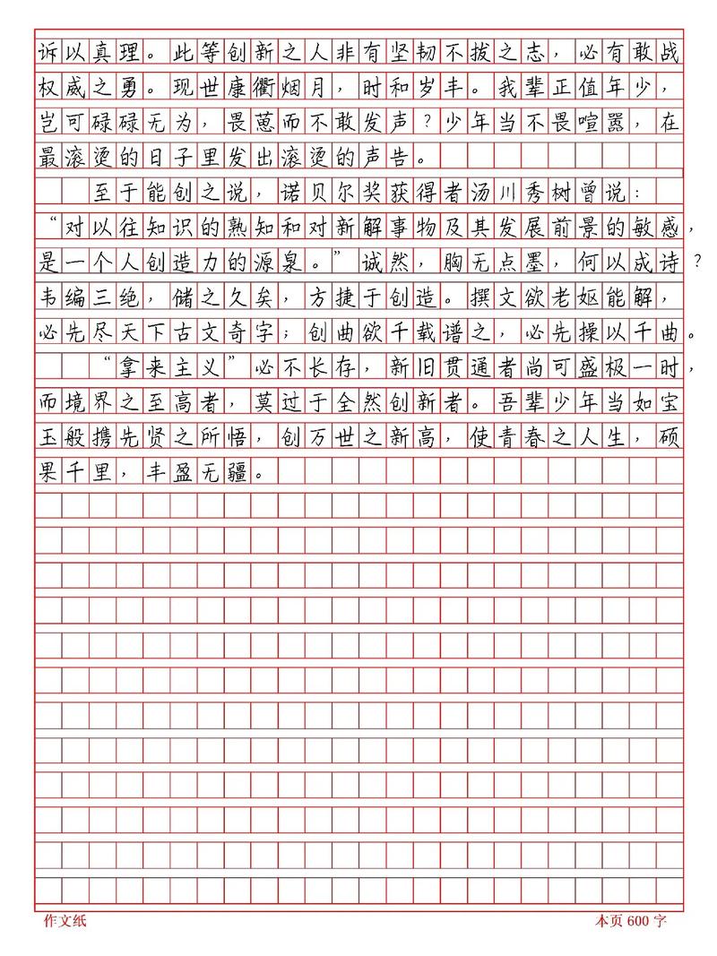 创业勇气从何而来,又该如何持续?-图3 创业勇气从何而来,又该如何持续?-图3