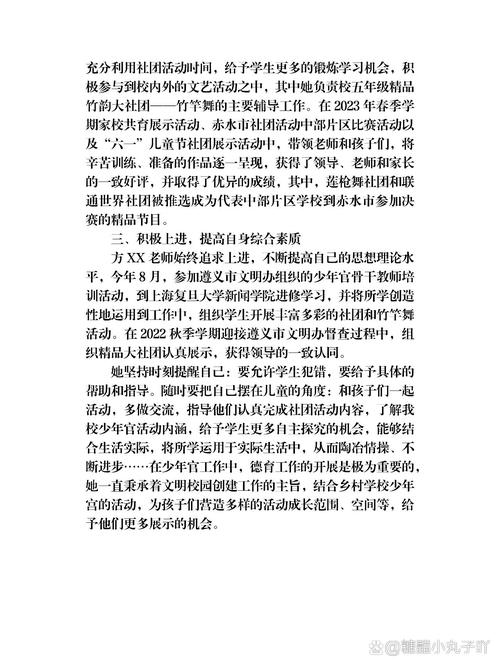 辅导员交流材料应聚焦哪些核心议题？-图1