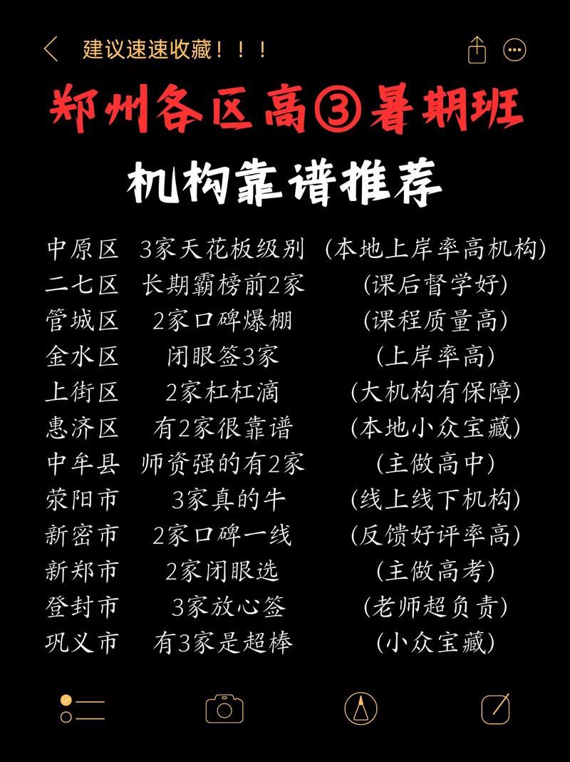 辅导站名字靠谱吗?效果如何?-图3 辅导站名字靠谱吗?效果如何?-图3