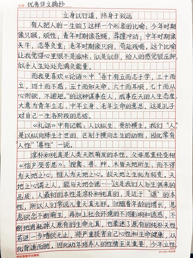 儒家思想在现代社会有何现实意义？-图3