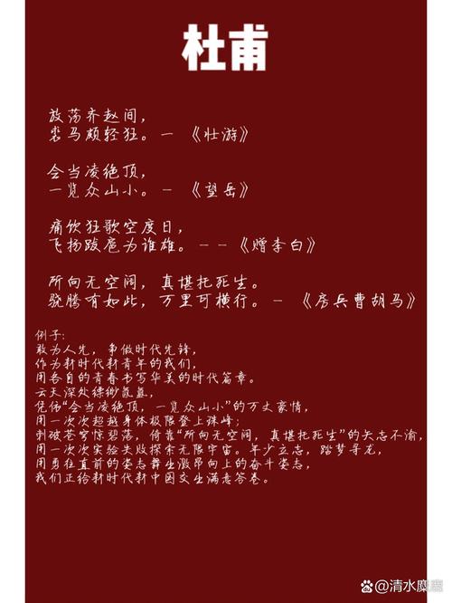 杜甫的诗为何能成诗史？-图3