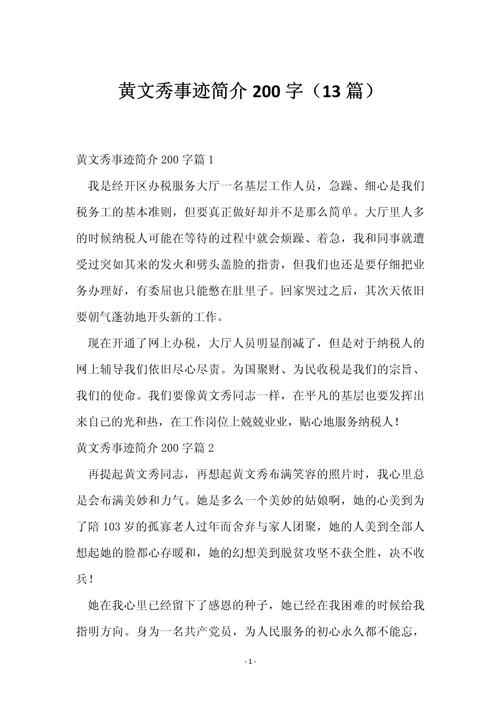 真人秀，娱乐至上的价值迷失？-图2