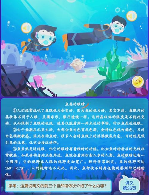 潘丹阳猿辅导怎么了？-图1