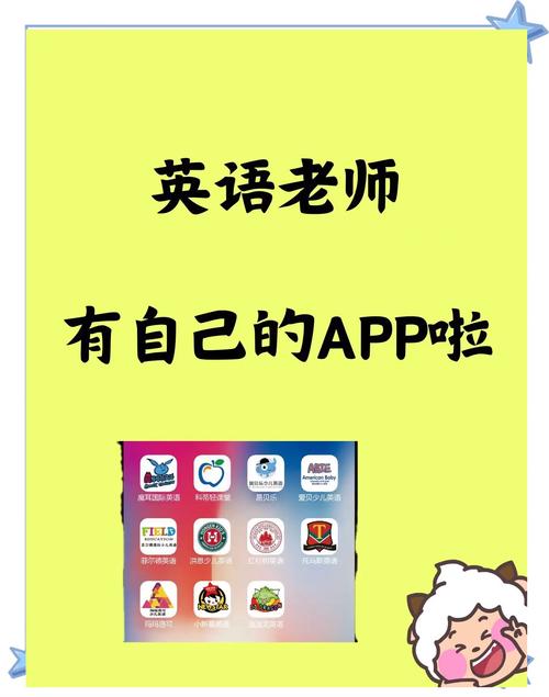 初中英语辅导软件真的能提分吗？-图1