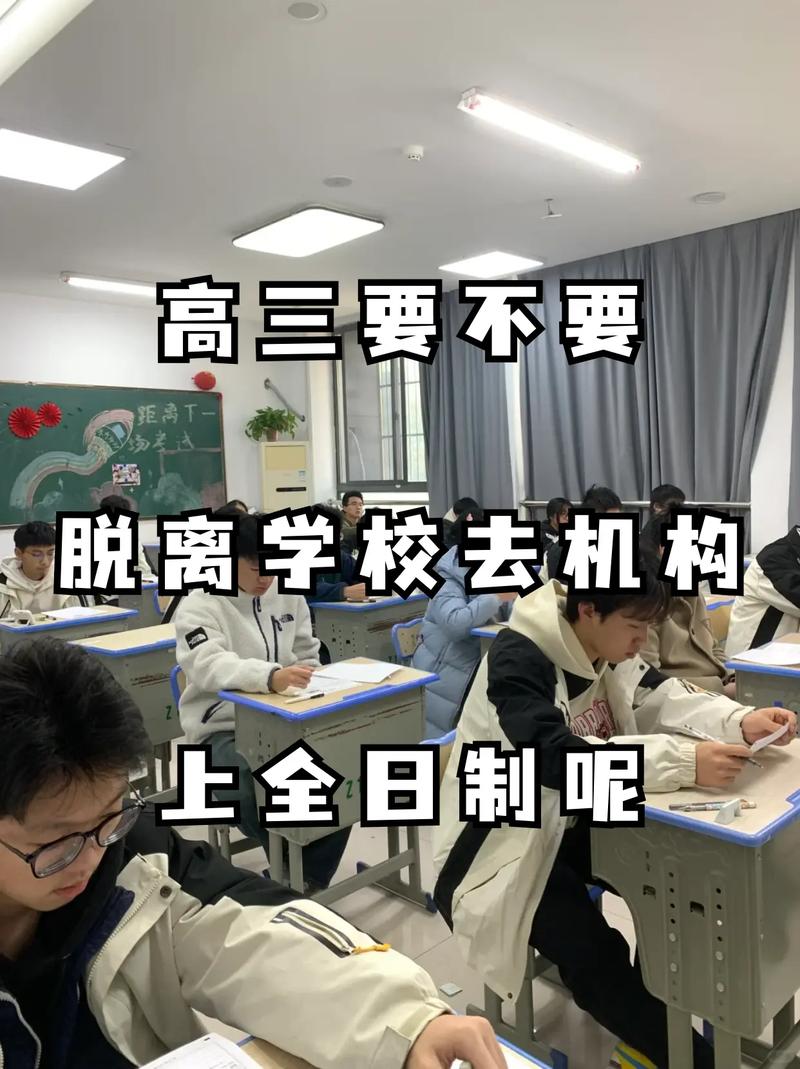 辅导班到底该不该上？-图1