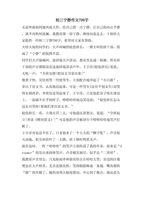 内心宁静，究竟如何守护与抵达？-图1