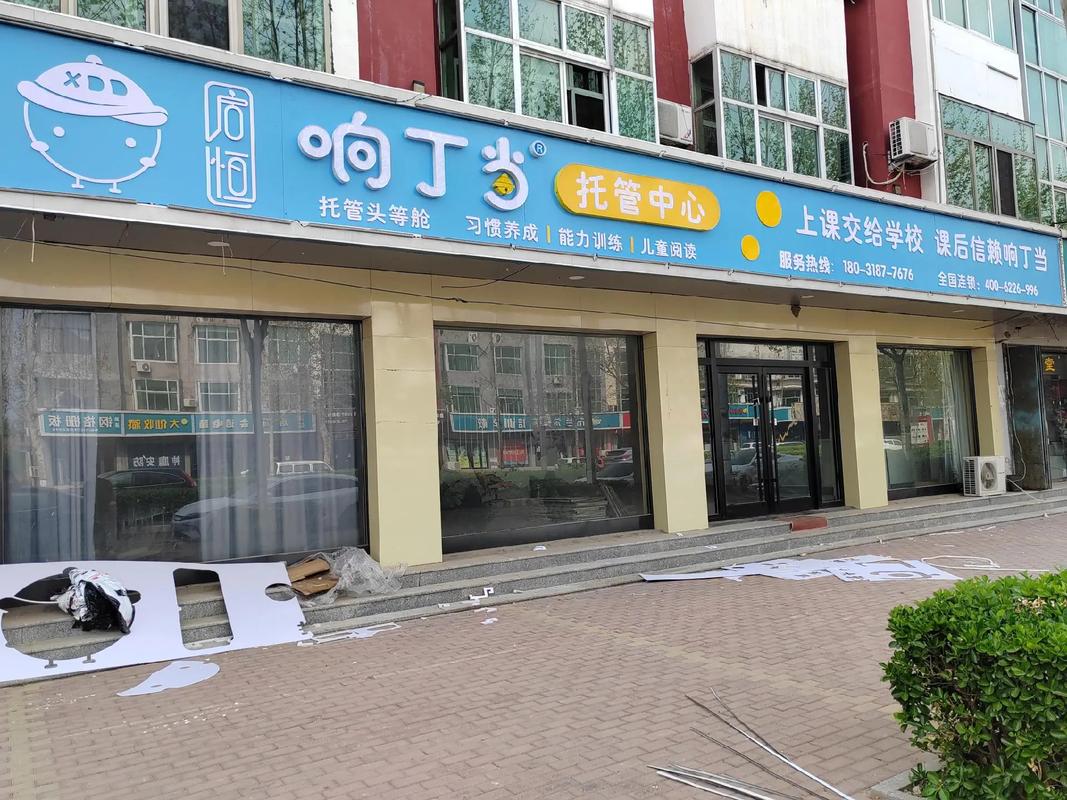 小学辅导加盟靠谱吗？加盟怎么选？-图1