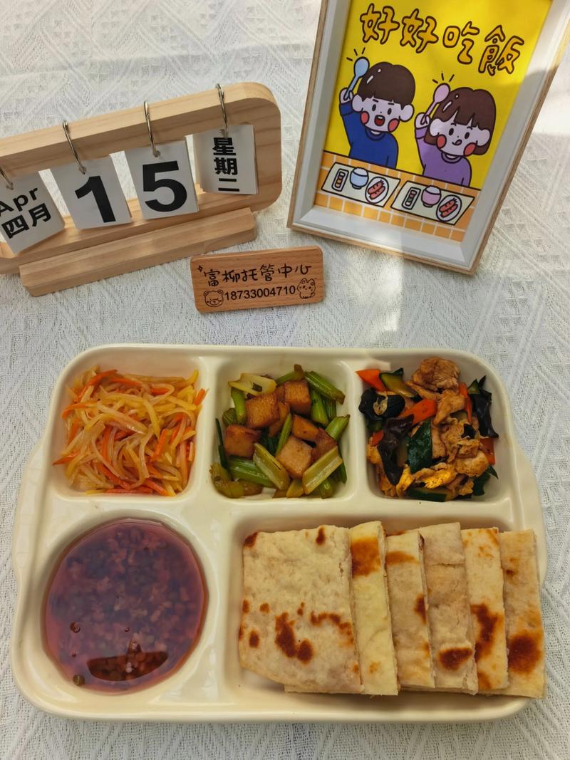 小饭桌辅导班到底能不能赚钱？-图2