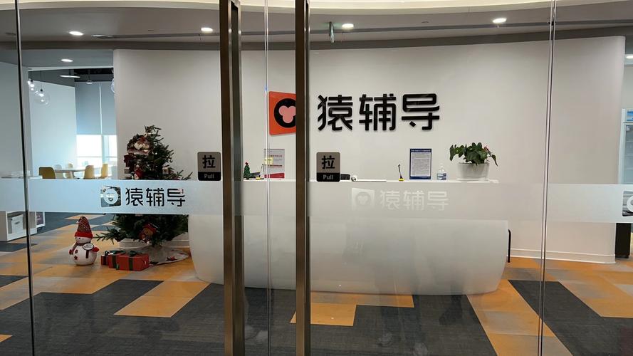 袁辅导代理是正规的吗？-图2